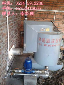 養(yǎng)殖水暖鍋爐選輝騰養(yǎng)殖鍋爐