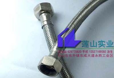 水暖管_水暖管供貨商_供應(yīng)廣東最大的水暖管專業(yè)生產(chǎn)廠家中山編織管廠家_水暖管價格_中山市蓮山硅膠制品