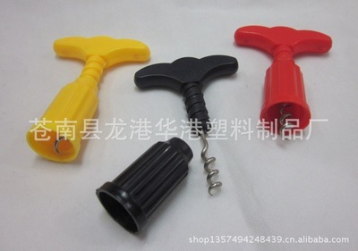 【溫州廠家直銷紅酒開瓶器 塑料啟瓶器 葡萄酒拔塞器 塑料開瓶器】價格,廠家,圖片,其他水暖衛浴五金,蒼南縣龍港華港塑料制品廠-