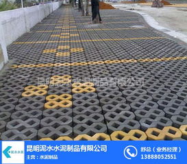 云南井字植草磚 泥水水泥制品 云南井字植草磚批發