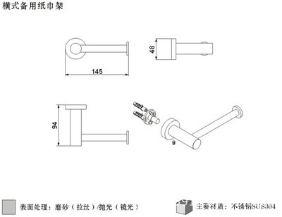 廣東江門工廠專業供應歐款防水衛生間紙巾架