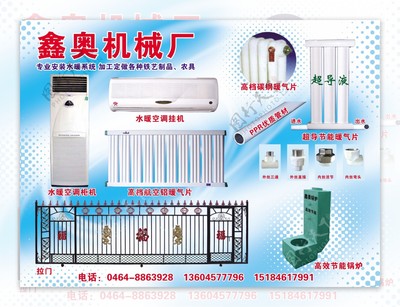 水暖制品廣告設(shè)計(jì)公司 專業(yè)塑造品牌價(jià)值